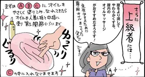 処女 痛み|どれぐらい痛いんですか？